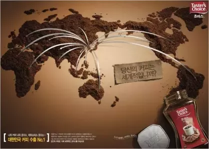 export 11